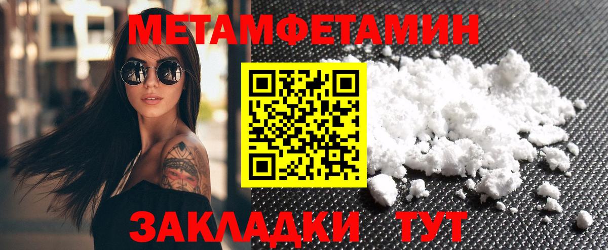 Карабулак  shop формула  MEGA как зайти  АМФЕТАМИН Розовый  Вход с VPN  АМФ 