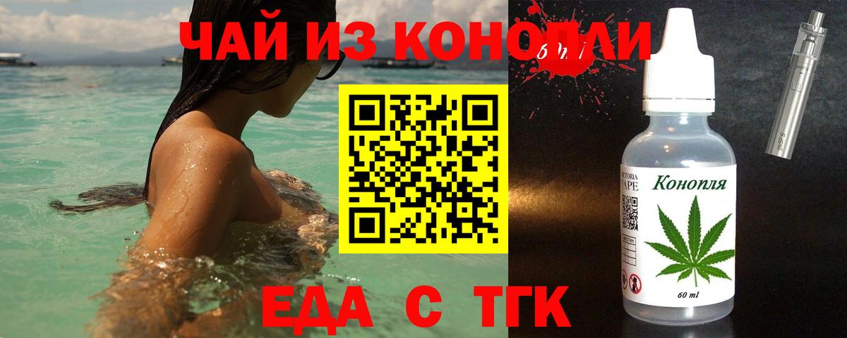 Карабулак  Еда ТГК конопля  Вход с VPN 