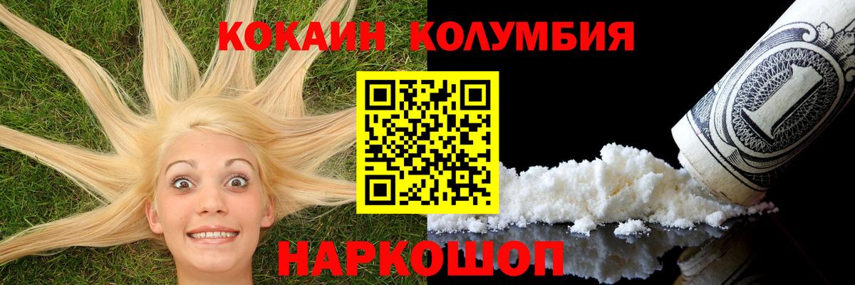 Кокаин Боливия Карабулак