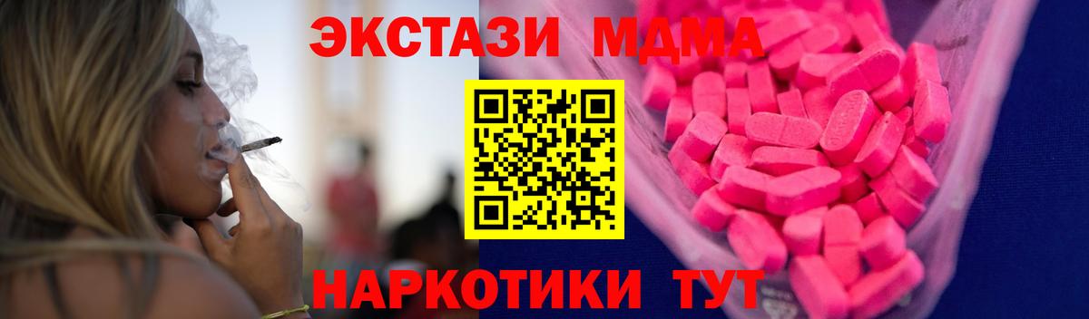 Экстази  mega ССЫЛКА  Вход с VPN  Карабулак  ЭКСТАЗИ 250 мг  Экстази таблы 