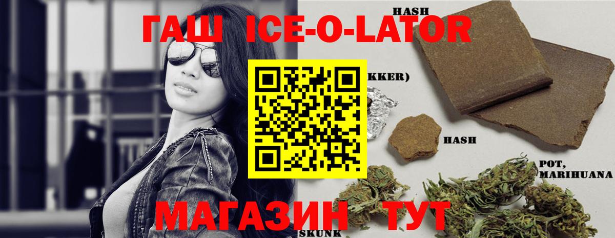 Гашиш индика сатива Карабулак