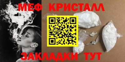 мефедрон Кандалакша