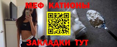 мефедрон Кандалакша