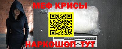 героин Камышлов
