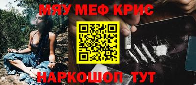 героин Камышлов