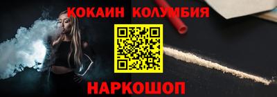 героин Камышлов