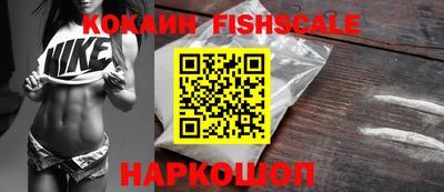 мефедрон Кандалакша