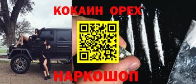 мефедрон Кандалакша