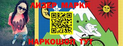 героин Камышлов