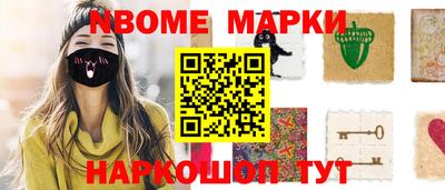 мефедрон Кандалакша