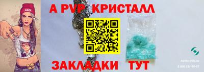 мефедрон Кандалакша