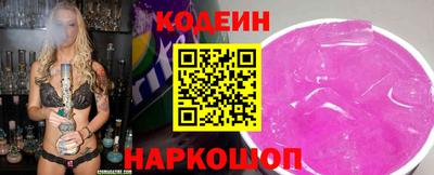 мефедрон Кандалакша