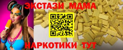 мефедрон Кандалакша