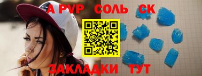мефедрон Кандалакша