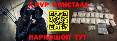 мефедрон Кандалакша