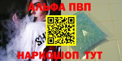 героин Камышлов