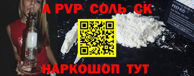 героин Камышлов
