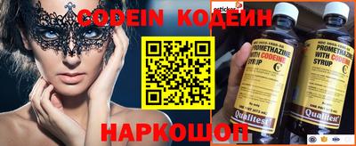 героин Камышлов