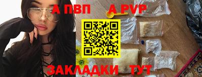 мефедрон Кандалакша