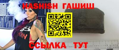 героин Камышлов