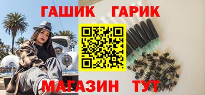 героин Камышлов