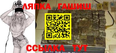 мефедрон Кандалакша
