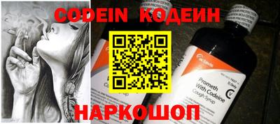 мефедрон Кандалакша