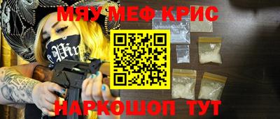 героин Камышлов