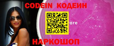 мефедрон Кандалакша