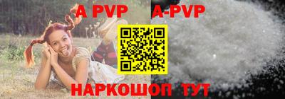 героин Камышлов