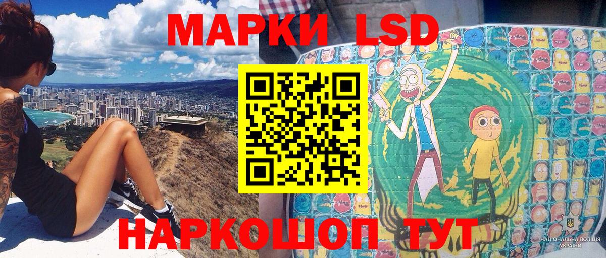Наркотические марки  Марки 25I-NBOMe 1,8мг  Марки 25I-NBOMe 1,8мг  Вход с VPN  Карабулак 