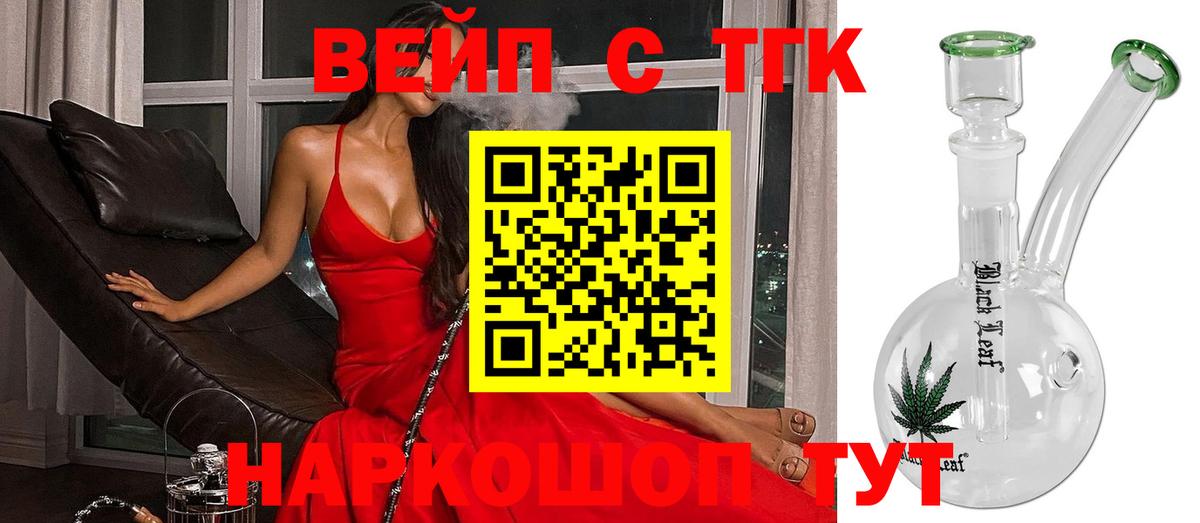 Дистиллят ТГК Wax  Вход с VPN  Карабулак 