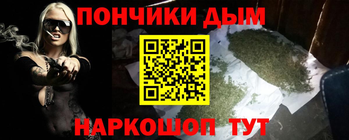 Канабис Bruce Banner Карабулак